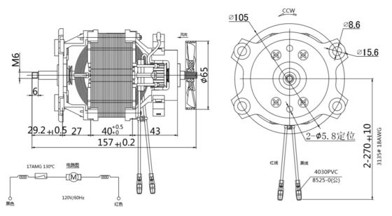 단상 220V AC 유니버설 전기 모터 135w 88mm 50/60Hz 고속 트레드밀